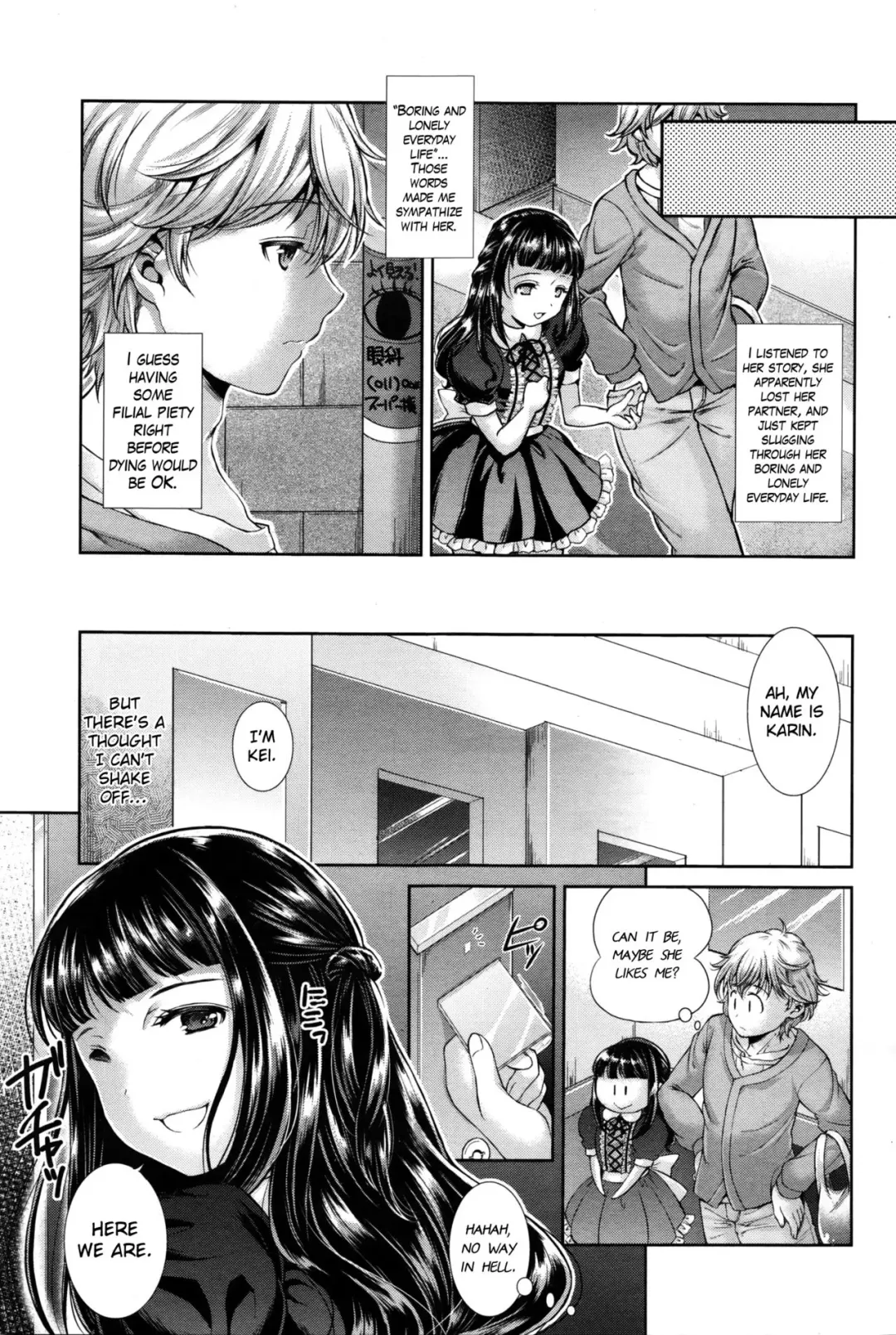 [Shuko] Kumo no Su | The Spider Web Fhentai - Page 3