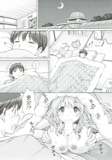 [Tukimi Daifuku] Atago no Oppai de Iyashite Ageru 2 Fhentai - Page 6