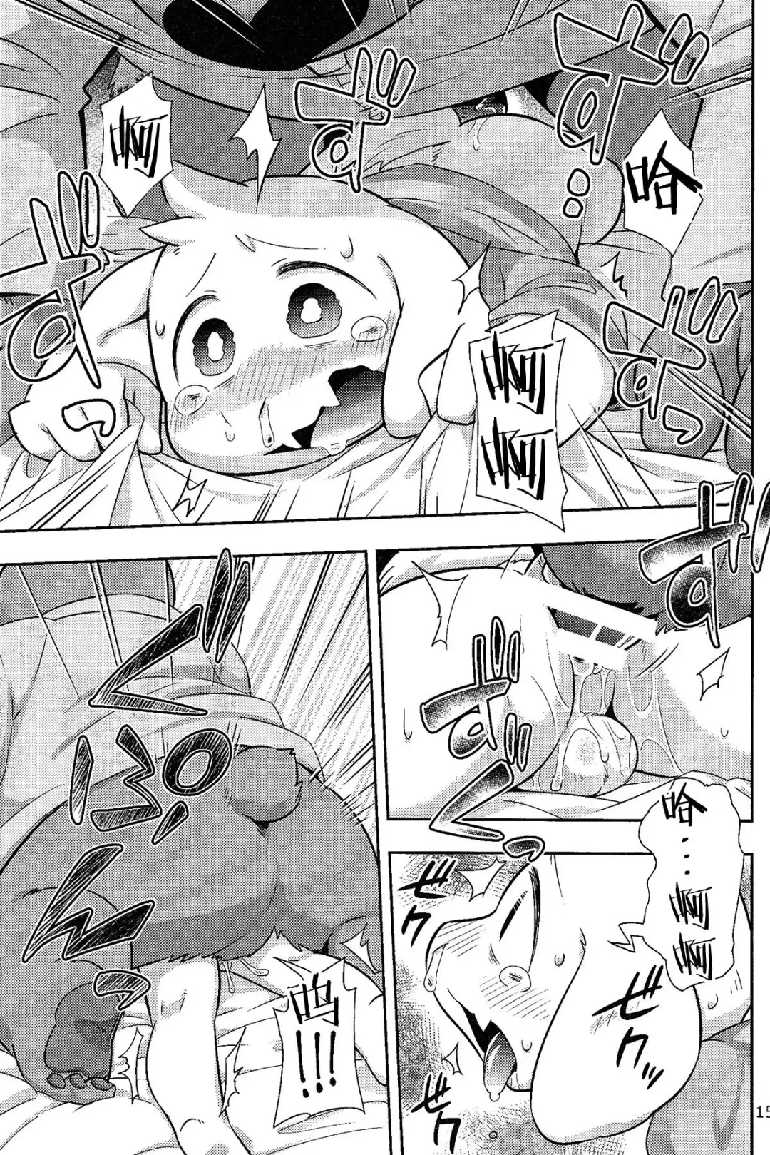 [Harusuke] Seijino Obenkyou - STUDY OF XXXXX | 政治教育 Fhentai - Page 15