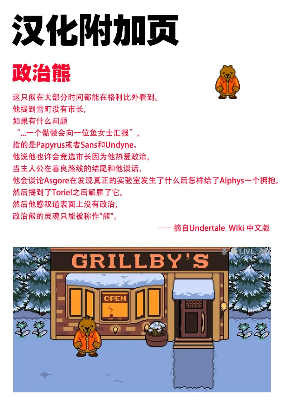 [Harusuke] Seijino Obenkyou - STUDY OF XXXXX | 政治教育 Fhentai - Page 2