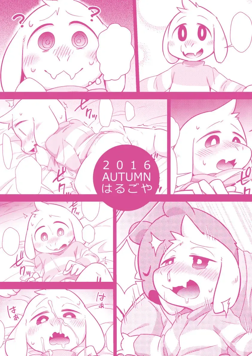 [Harusuke] Seijino Obenkyou - STUDY OF XXXXX | 政治教育 Fhentai - Page 25