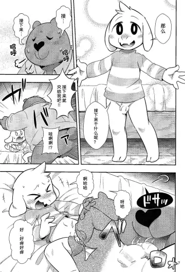 [Harusuke] Seijino Obenkyou - STUDY OF XXXXX | 政治教育 Fhentai - Page 7