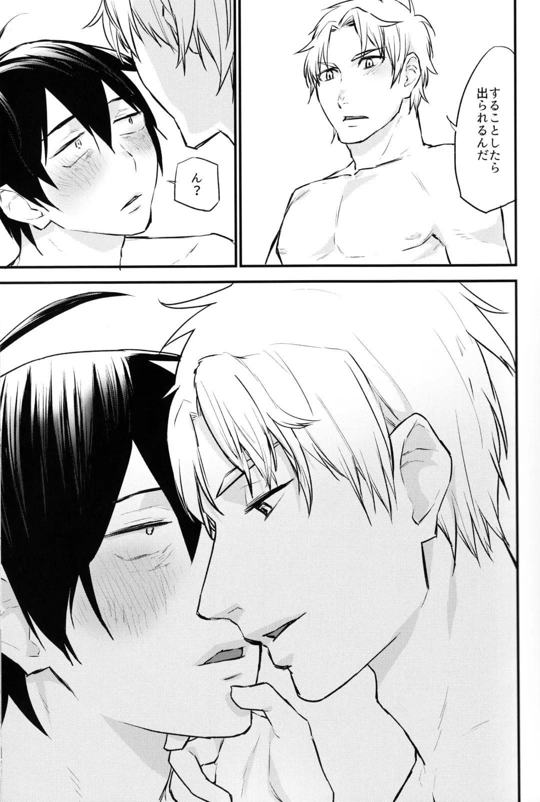 Hikigaya Hachiman R-18 Anthology Fhentai - Page 28