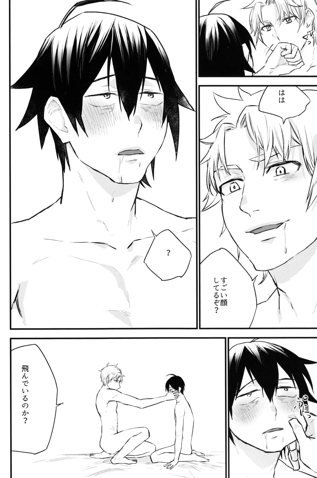 Hikigaya Hachiman R-18 Anthology Fhentai - Page 31