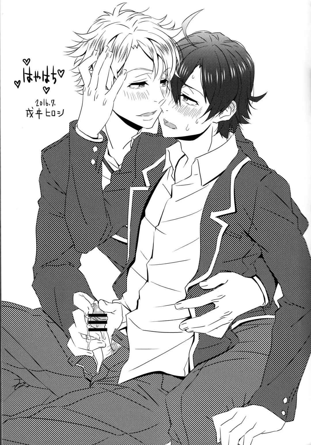 Hikigaya Hachiman R-18 Anthology Fhentai - Page 8