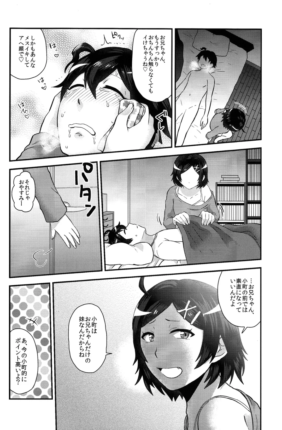 Hikigaya Hachiman R-18 Anthology Fhentai - Page 81