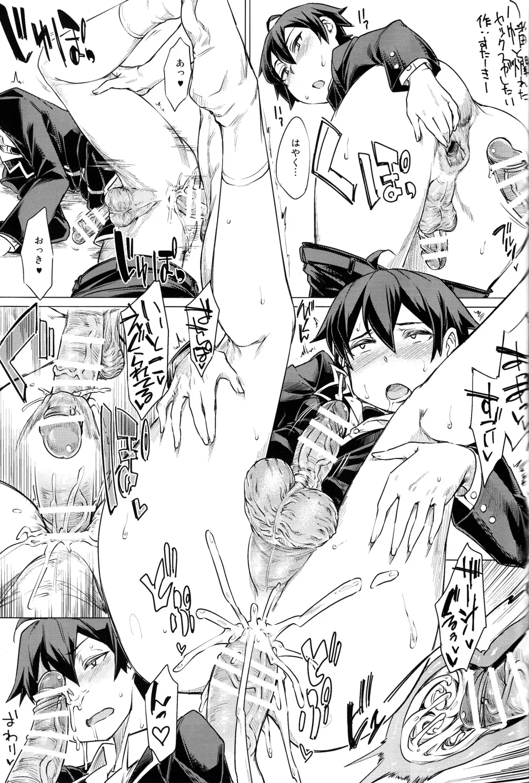 Hikigaya Hachiman R-18 Anthology Fhentai - Page 94