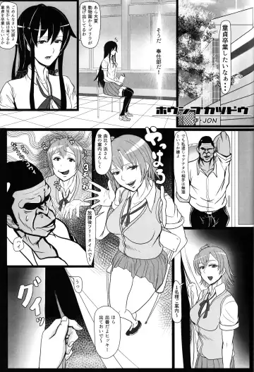 Hikigaya Hachiman R-18 Anthology Fhentai - Page 100