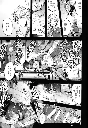 Hikigaya Hachiman R-18 Anthology Fhentai - Page 110