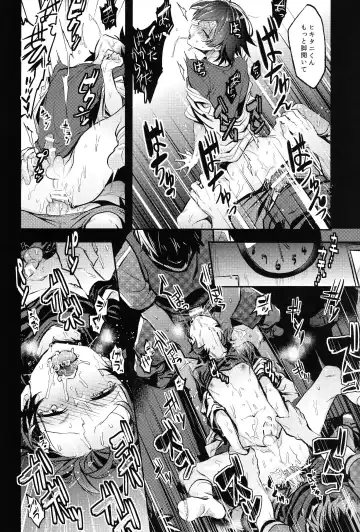 Hikigaya Hachiman R-18 Anthology Fhentai - Page 111