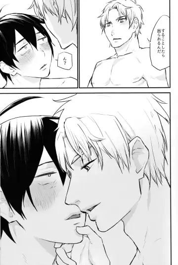 Hikigaya Hachiman R-18 Anthology Fhentai - Page 28