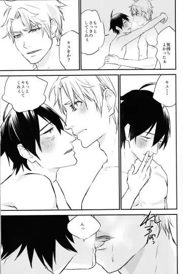 Hikigaya Hachiman R-18 Anthology Fhentai - Page 32