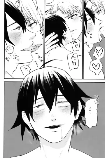 Hikigaya Hachiman R-18 Anthology Fhentai - Page 33