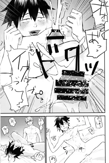 Hikigaya Hachiman R-18 Anthology Fhentai - Page 40