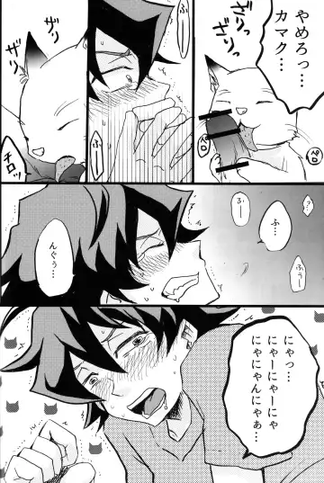 Hikigaya Hachiman R-18 Anthology Fhentai - Page 55