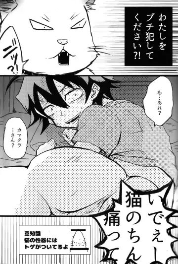 Hikigaya Hachiman R-18 Anthology Fhentai - Page 56