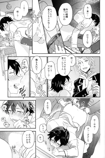 Hikigaya Hachiman R-18 Anthology Fhentai - Page 64