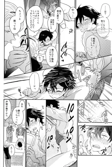 Hikigaya Hachiman R-18 Anthology Fhentai - Page 65