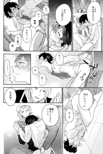 Hikigaya Hachiman R-18 Anthology Fhentai - Page 67