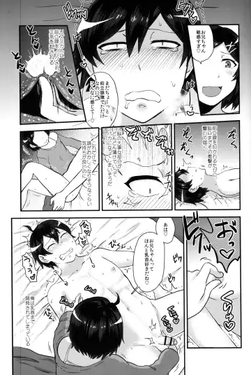 Hikigaya Hachiman R-18 Anthology Fhentai - Page 78