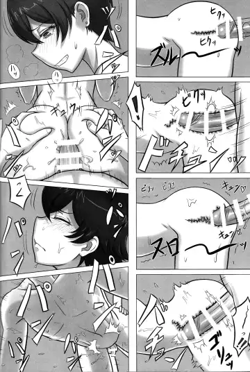 Hikigaya Hachiman R-18 Anthology Fhentai - Page 87