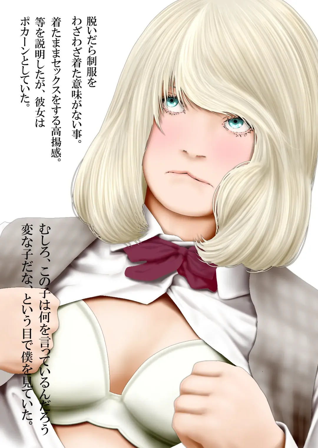 Boku to Okaa-san to Otokonoko to Boshi Rankou Circle Fhentai - Page 67