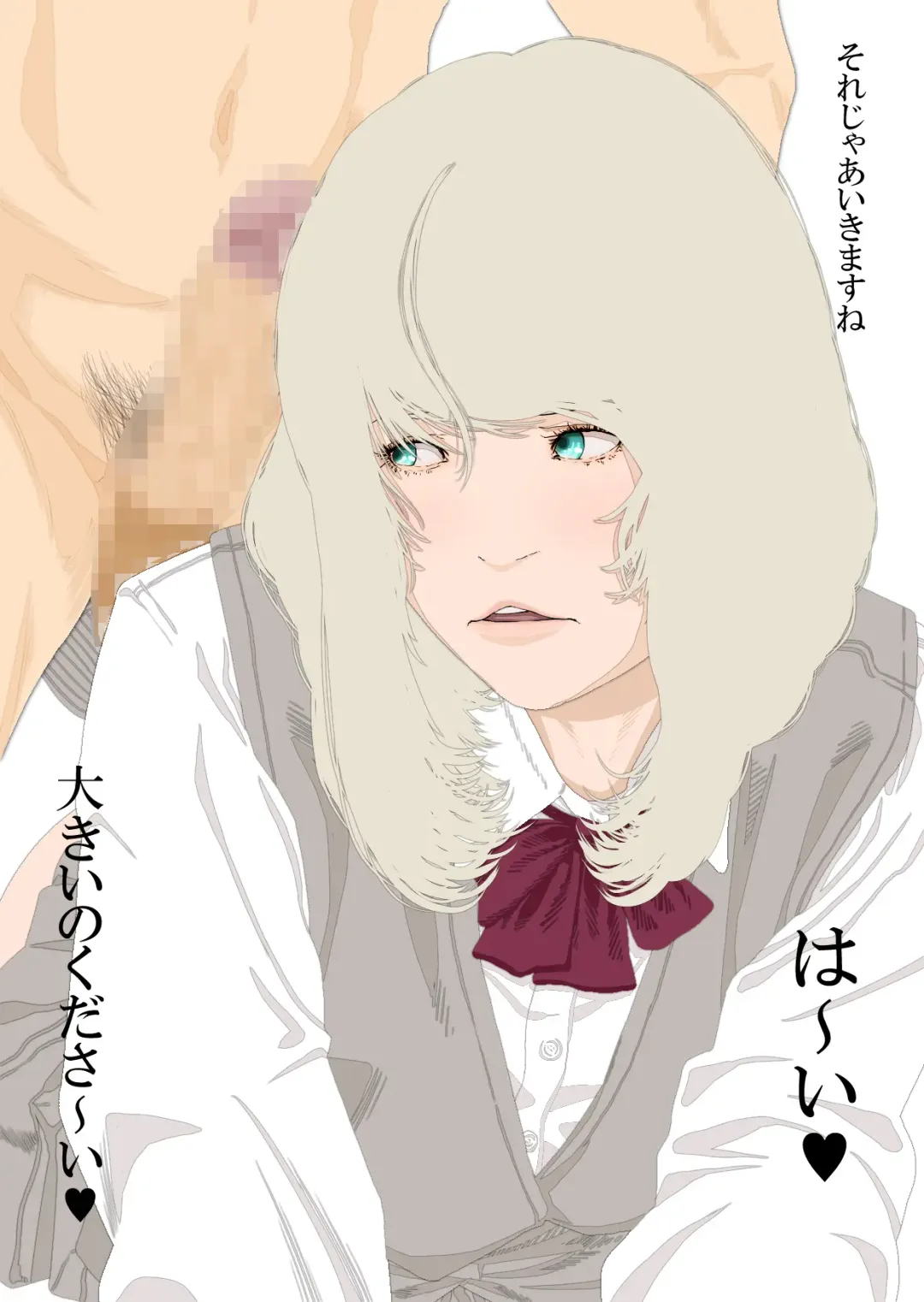 Boku to Okaa-san to Otokonoko to Boshi Rankou Circle Fhentai - Page 73