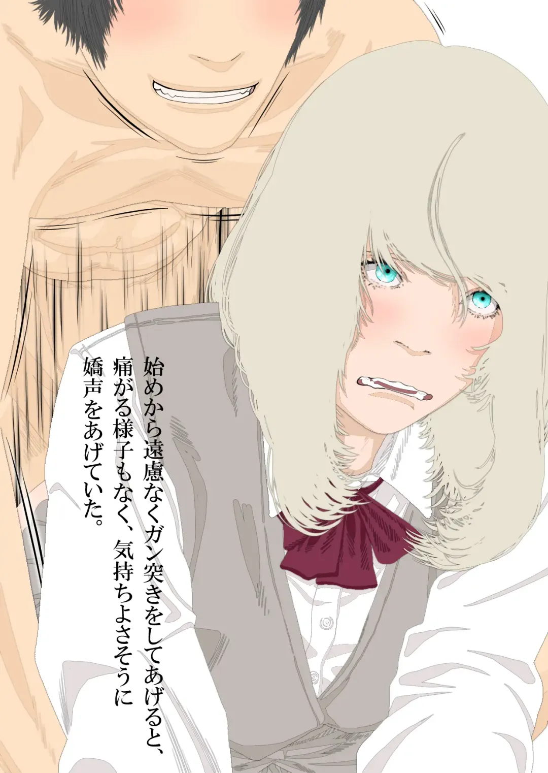 Boku to Okaa-san to Otokonoko to Boshi Rankou Circle Fhentai - Page 74