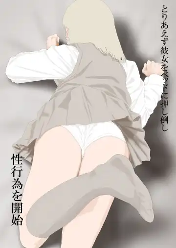 Boku to Okaa-san to Otokonoko to Boshi Rankou Circle Fhentai - Page 68