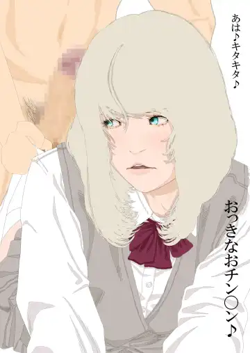 Boku to Okaa-san to Otokonoko to Boshi Rankou Circle Fhentai - Page 71