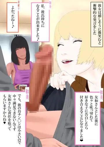 Boku to Okaa-san to Otokonoko to Boshi Rankou Circle Fhentai - Page 79