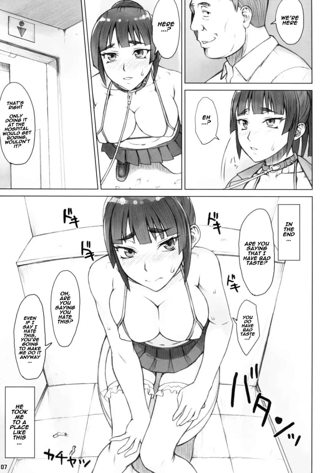 [Bang-you] Senpai Dakkan 3-kame Fhentai - Page 7