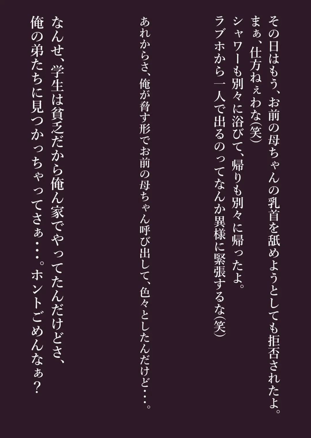 Omae no Mono wa Ore no Mono Fhentai - Page 20