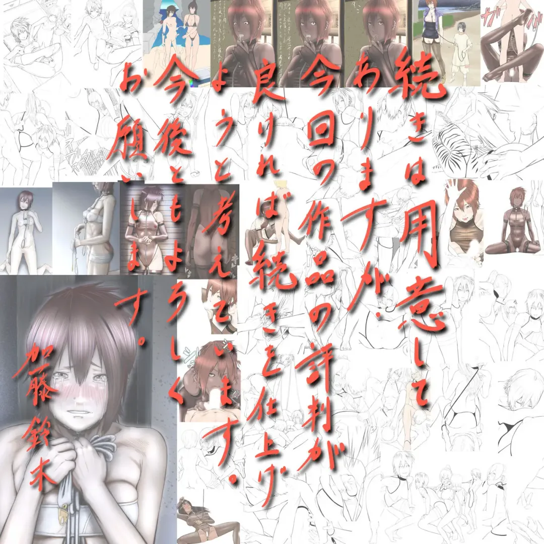 Omae no Mono wa Ore no Mono Fhentai - Page 33