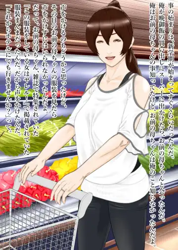 Omae no Mono wa Ore no Mono Fhentai - Page 2