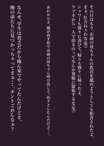 Omae no Mono wa Ore no Mono Fhentai - Page 20