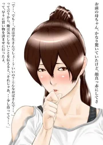 Omae no Mono wa Ore no Mono Fhentai - Page 3