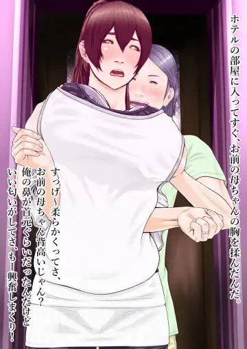 Omae no Mono wa Ore no Mono Fhentai - Page 4