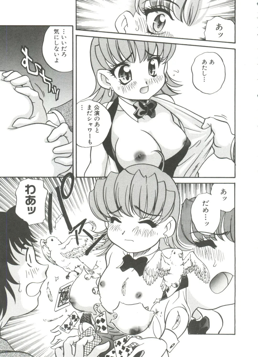 [Araki Akira] Tanoshii Asobi Fhentai - Page 103