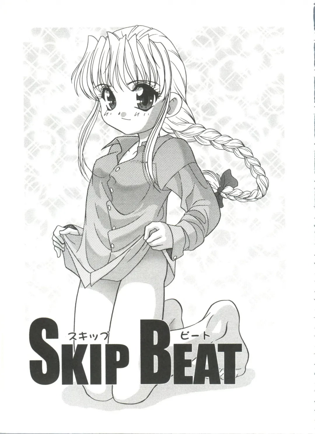 [Araki Akira] Tanoshii Asobi Fhentai - Page 113