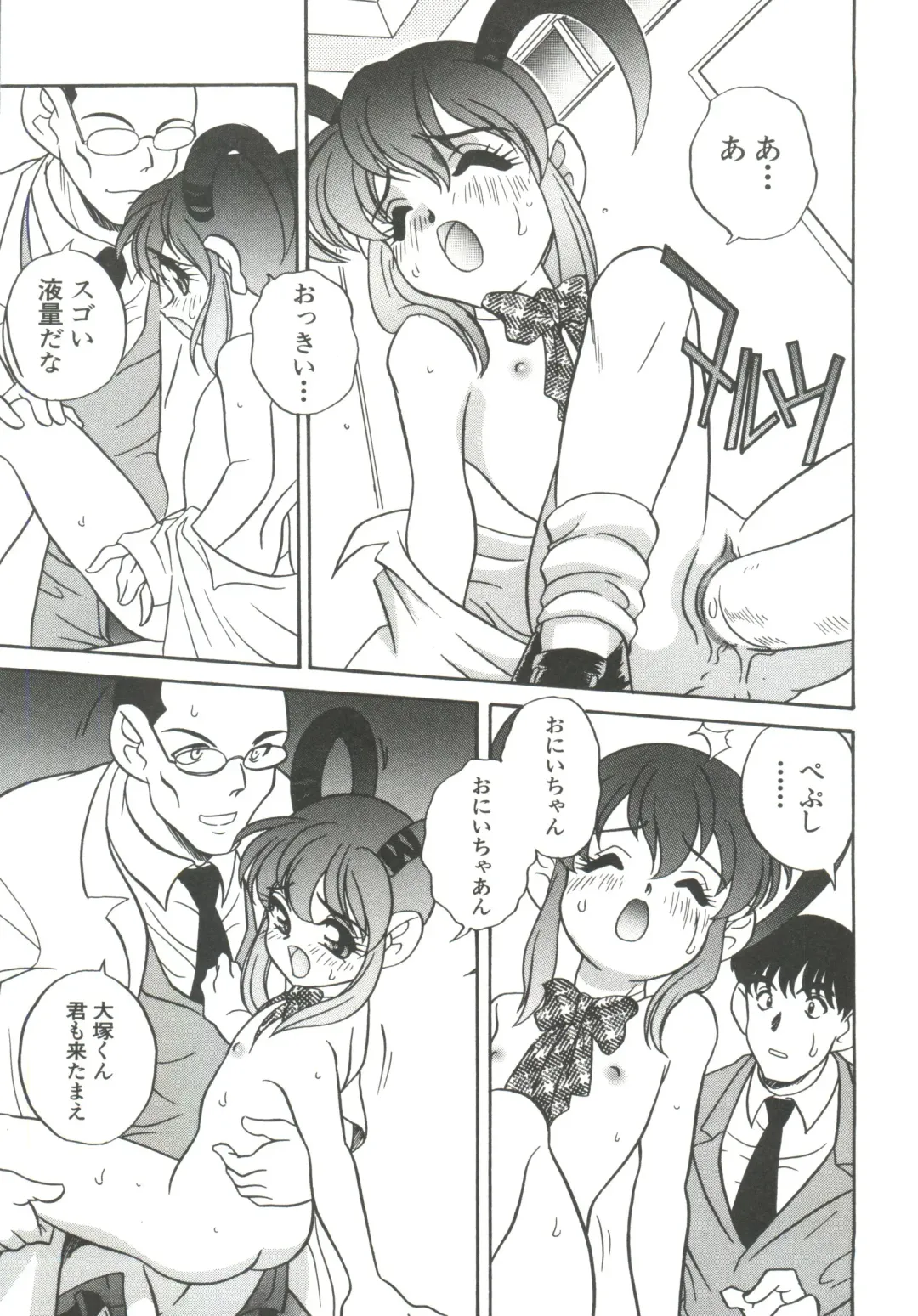 [Araki Akira] Tanoshii Asobi Fhentai - Page 157