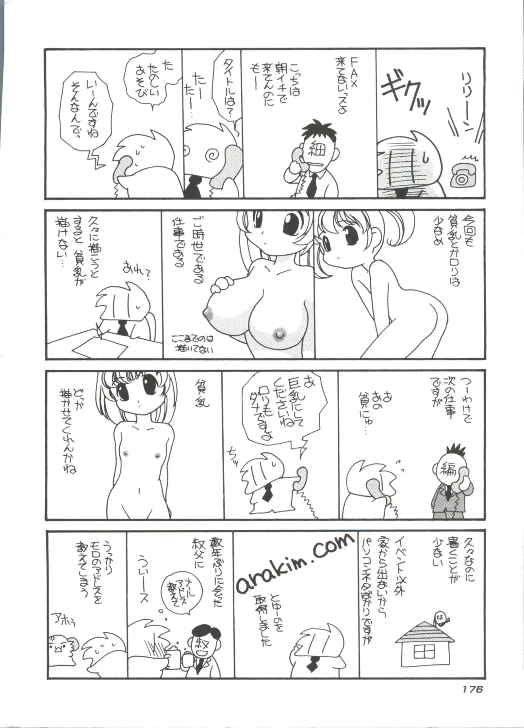 [Araki Akira] Tanoshii Asobi Fhentai - Page 180