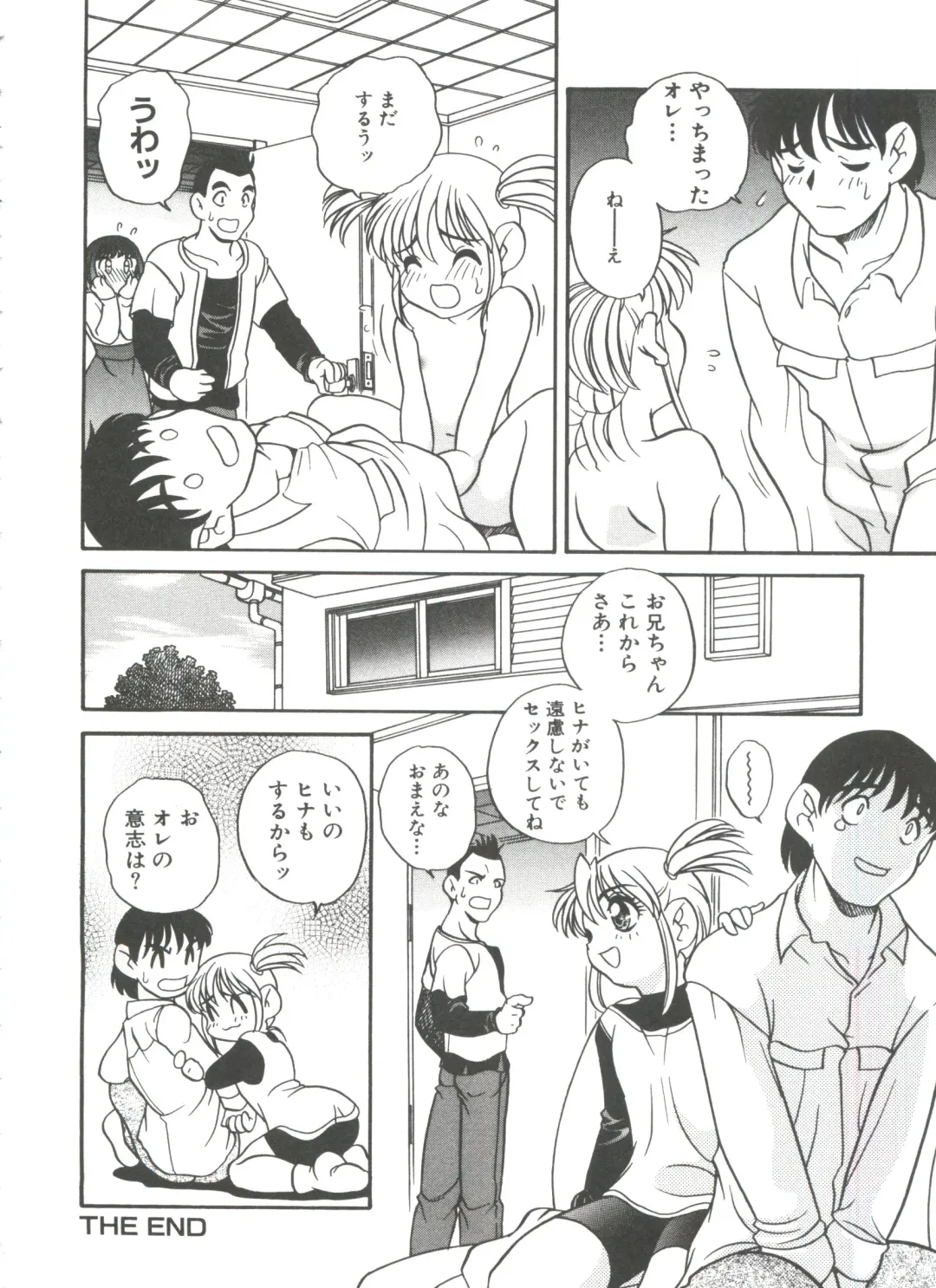 [Araki Akira] Tanoshii Asobi Fhentai - Page 38