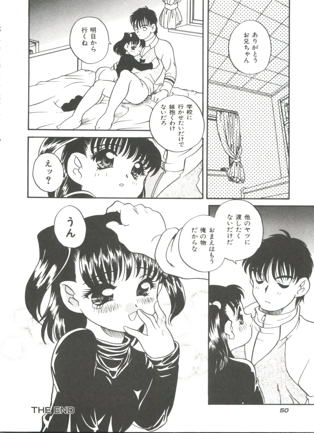 [Araki Akira] Tanoshii Asobi Fhentai - Page 54
