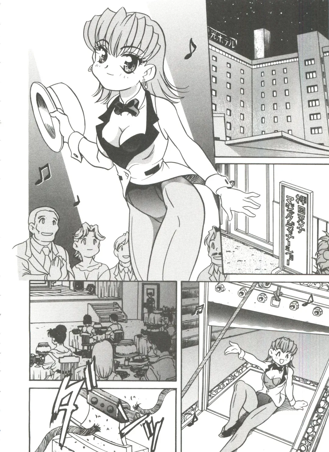 [Araki Akira] Tanoshii Asobi Fhentai - Page 98