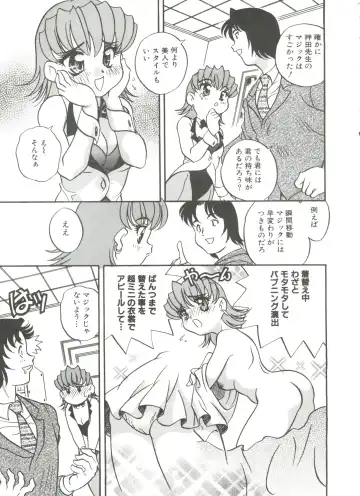 [Araki Akira] Tanoshii Asobi Fhentai - Page 101