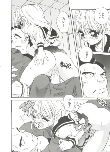 [Araki Akira] Tanoshii Asobi Fhentai - Page 122