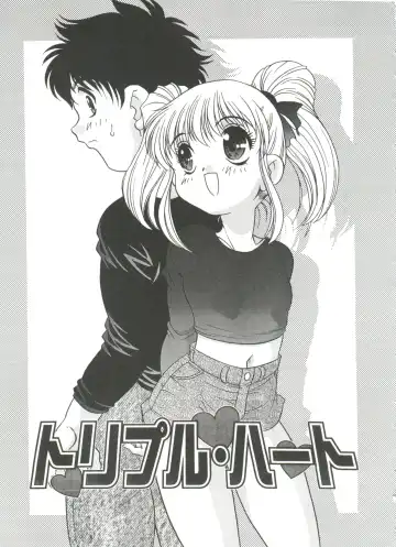 [Araki Akira] Tanoshii Asobi Fhentai - Page 129