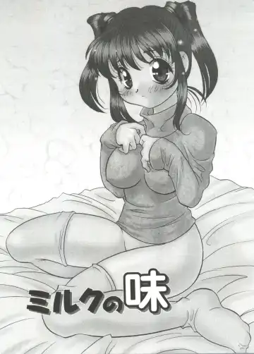 [Araki Akira] Tanoshii Asobi Fhentai - Page 161