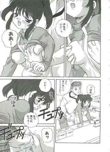 [Araki Akira] Tanoshii Asobi Fhentai - Page 171